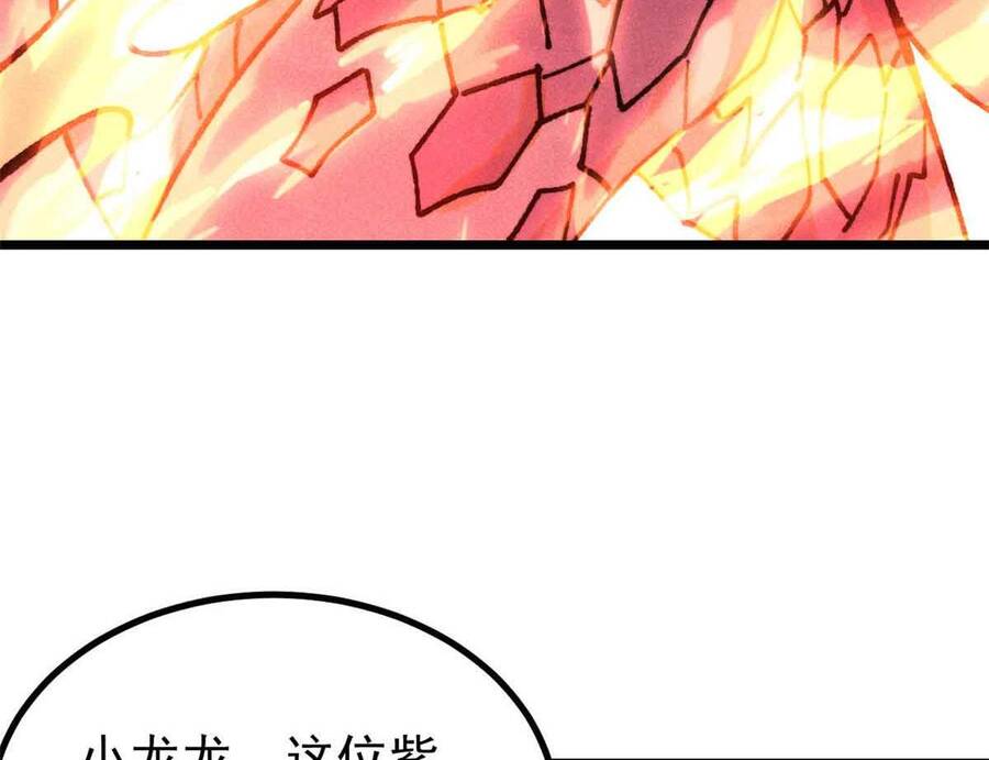 Vạn Cổ Tối Cường Tông: Chapter 390.1