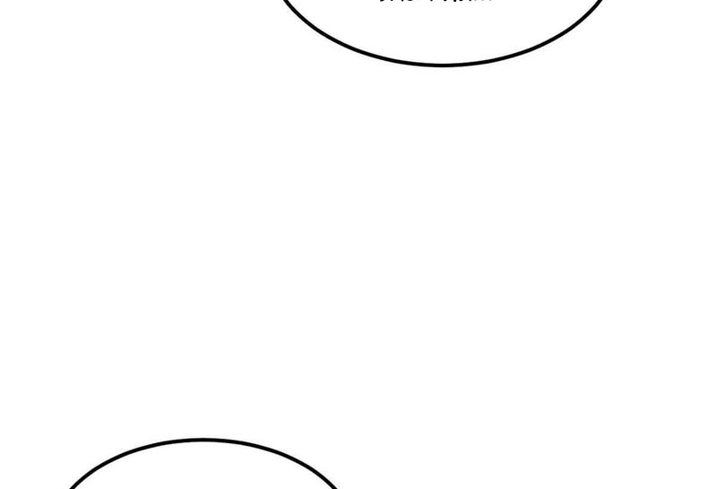 Vạn Cổ Tối Cường Tông: Chapter 403