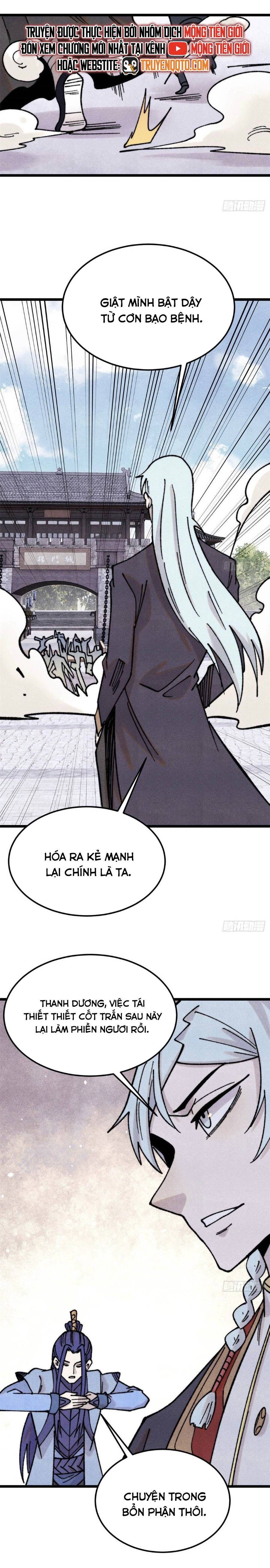 Vạn Cổ Tối Cường Tông: Chapter 404.5