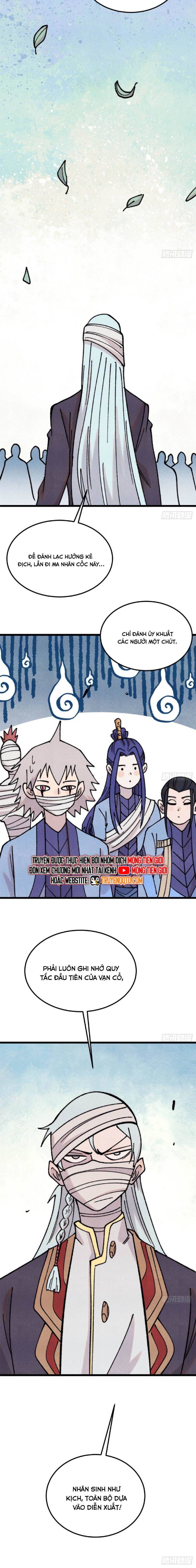 Vạn Cổ Tối Cường Tông: Chapter 404.5
