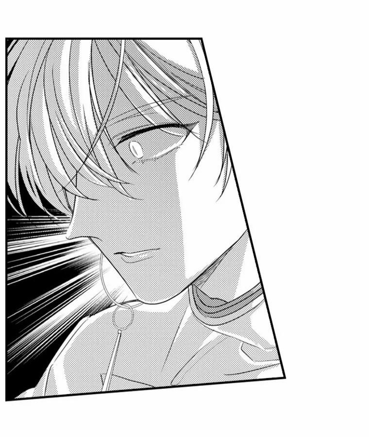 Ván Cược Tình Ái: Chapter 9