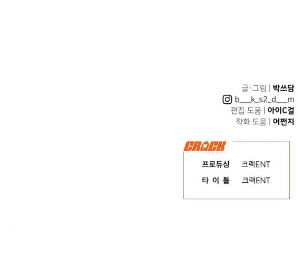 Vận May Không Ngờ: Chapter 34.4