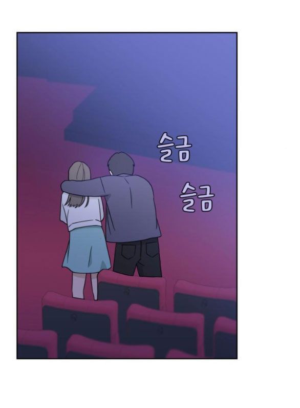 Vận May Không Ngờ: Chapter 35.5