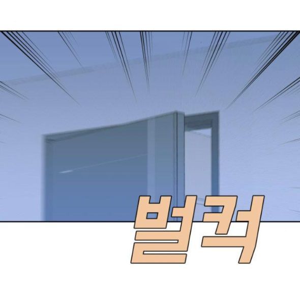 Vận May Không Ngờ: Chapter 36.5