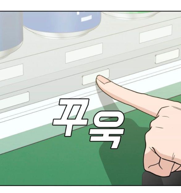 Vận May Không Ngờ: Chapter 37.5