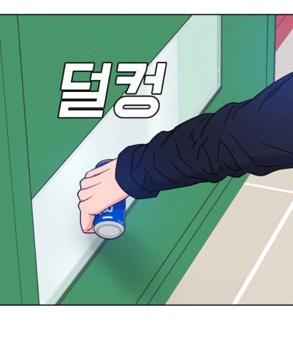 Vận May Không Ngờ: Chapter 37.7