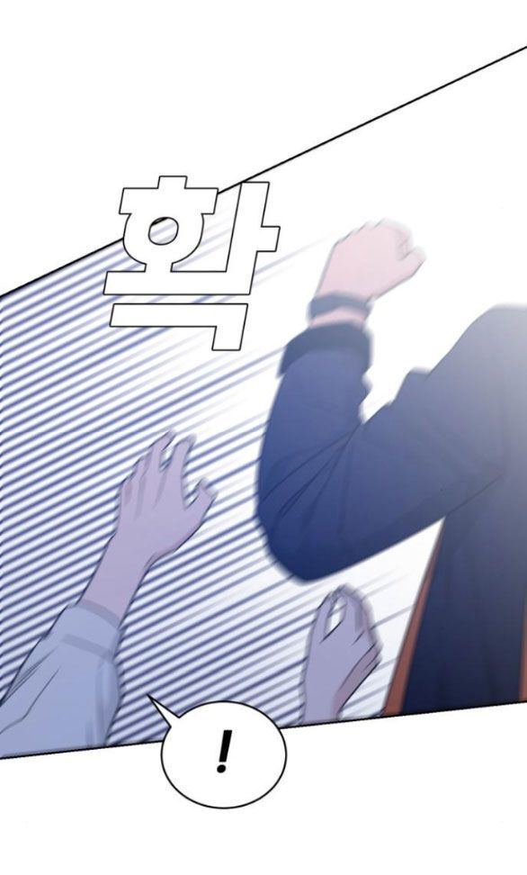 Vận May Không Ngờ: Chapter 37.8