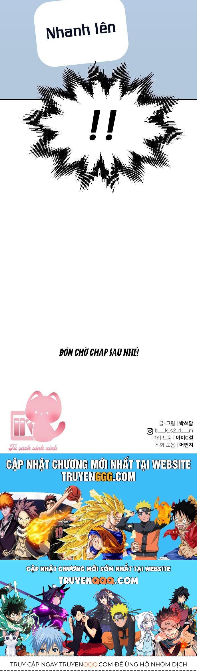 Vận May Không Ngờ: Chapter 52