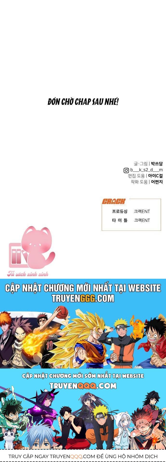 Vận May Không Ngờ: Chapter 53