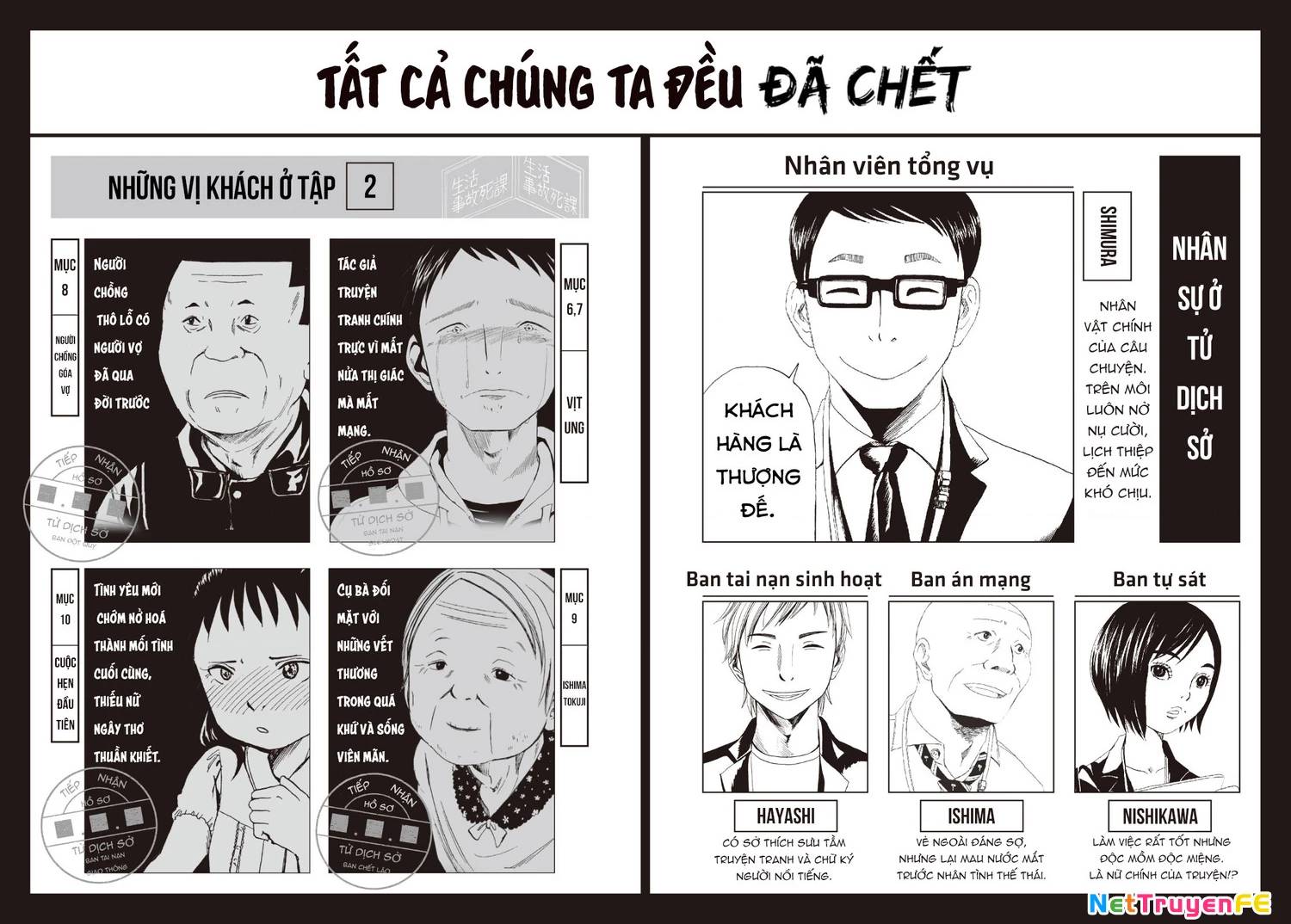 Văn Phòng Công Chứng Sau Khi Chết: Chapter 11