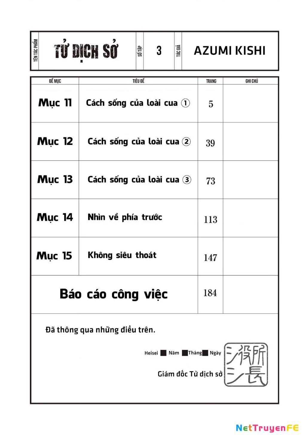 Văn Phòng Công Chứng Sau Khi Chết: Chapter 11