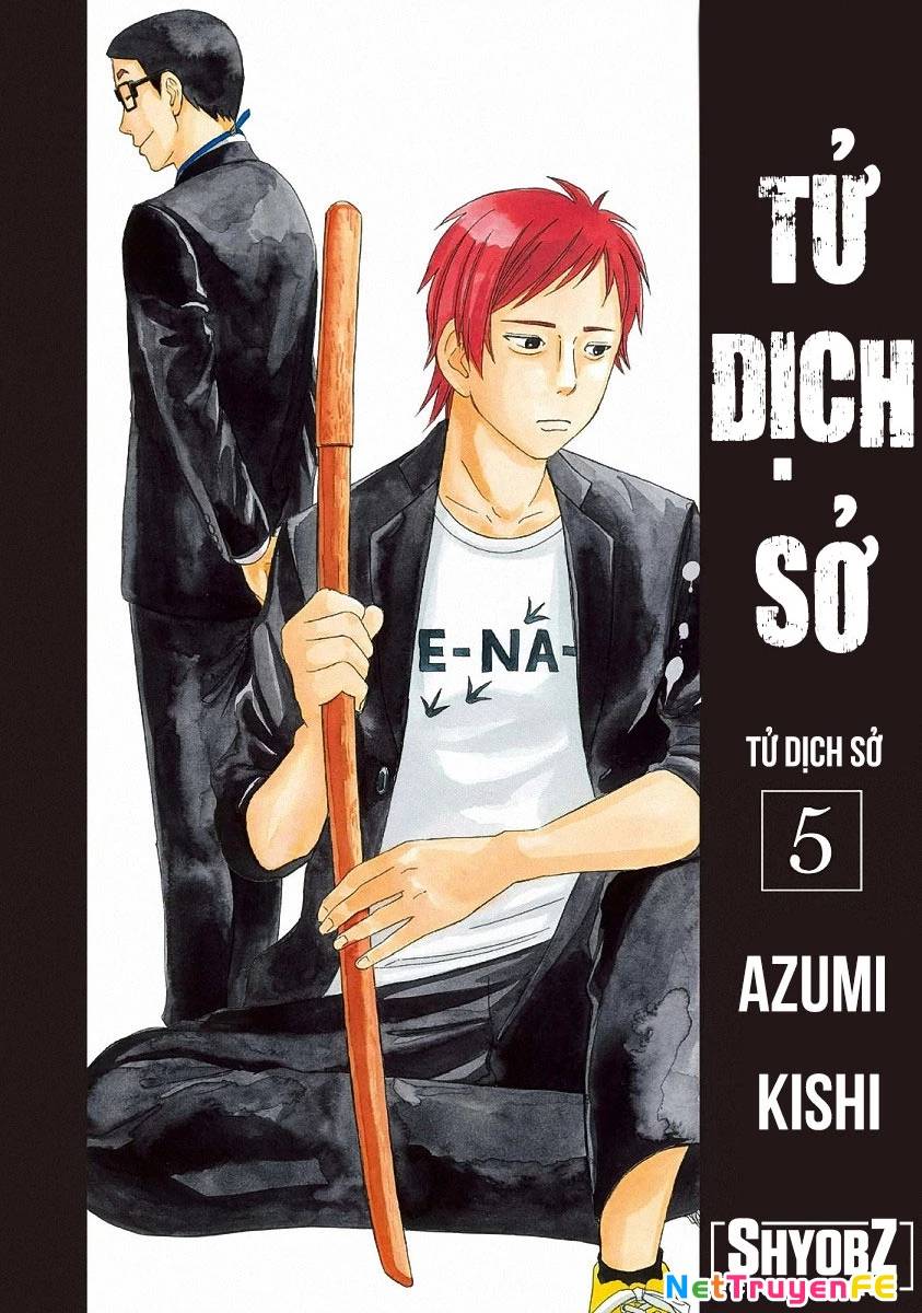 Văn Phòng Công Chứng Sau Khi Chết: Chapter 21