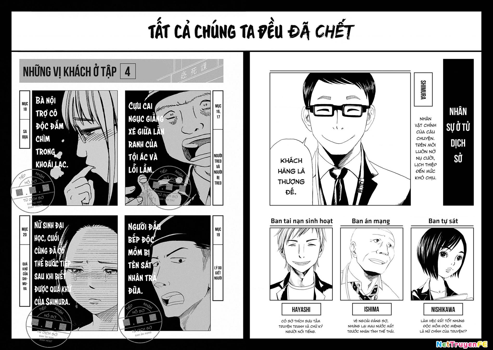 Văn Phòng Công Chứng Sau Khi Chết: Chapter 21