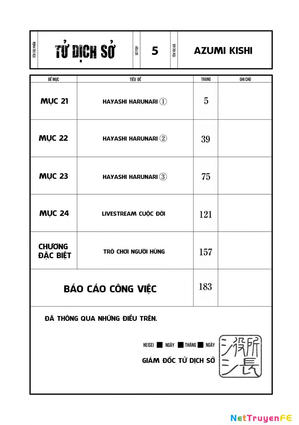 Văn Phòng Công Chứng Sau Khi Chết: Chapter 21