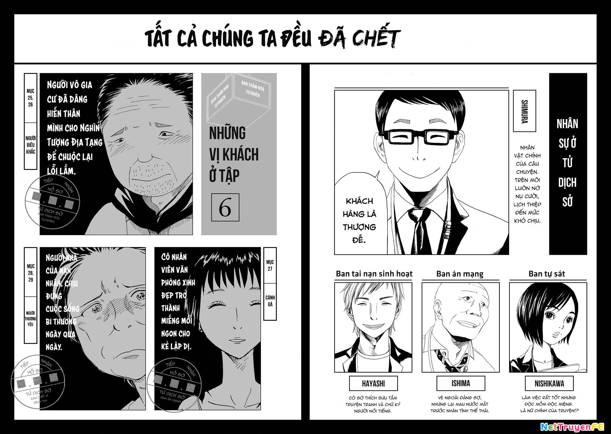 Văn Phòng Công Chứng Sau Khi Chết: Chapter 30