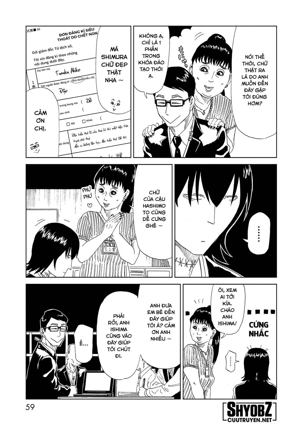 Văn Phòng Công Chứng Sau Khi Chết: Chapter 36