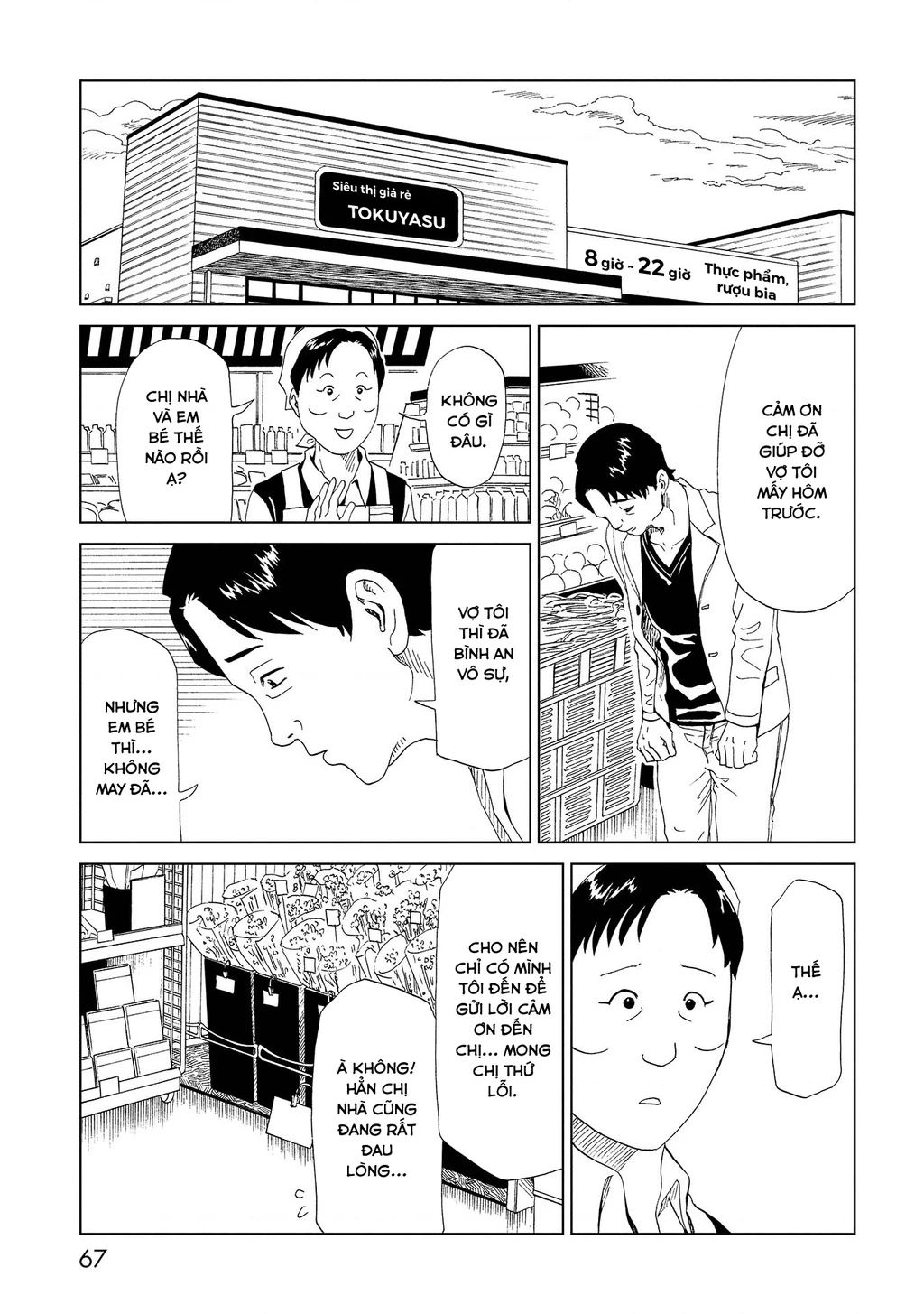 Văn Phòng Công Chứng Sau Khi Chết: Chapter 36