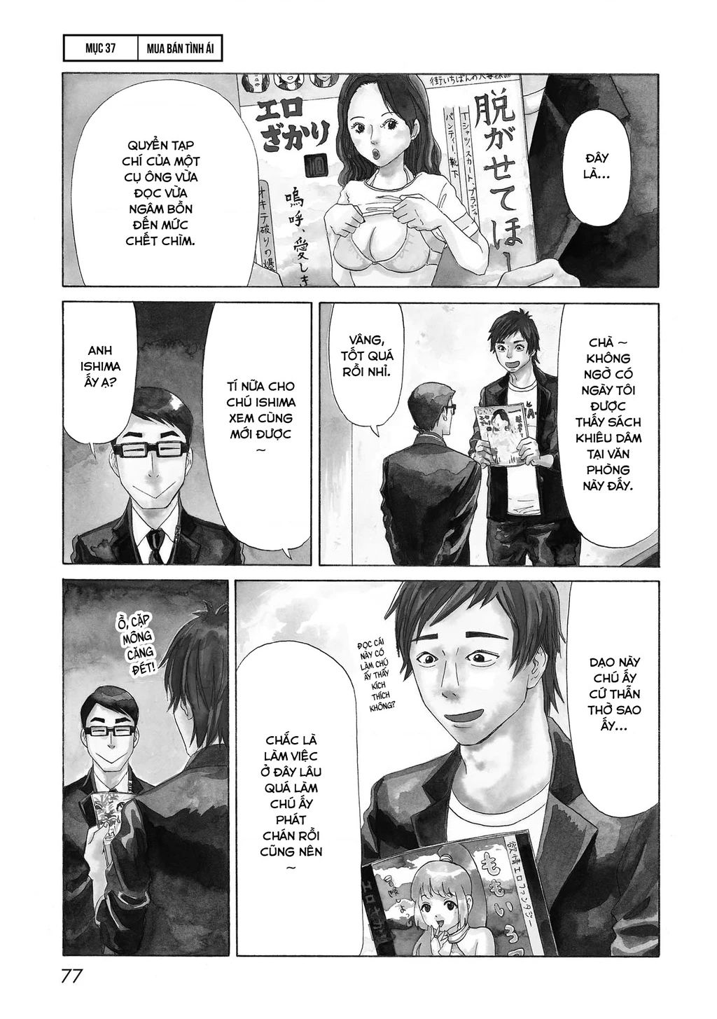 Văn Phòng Công Chứng Sau Khi Chết: Chapter 37