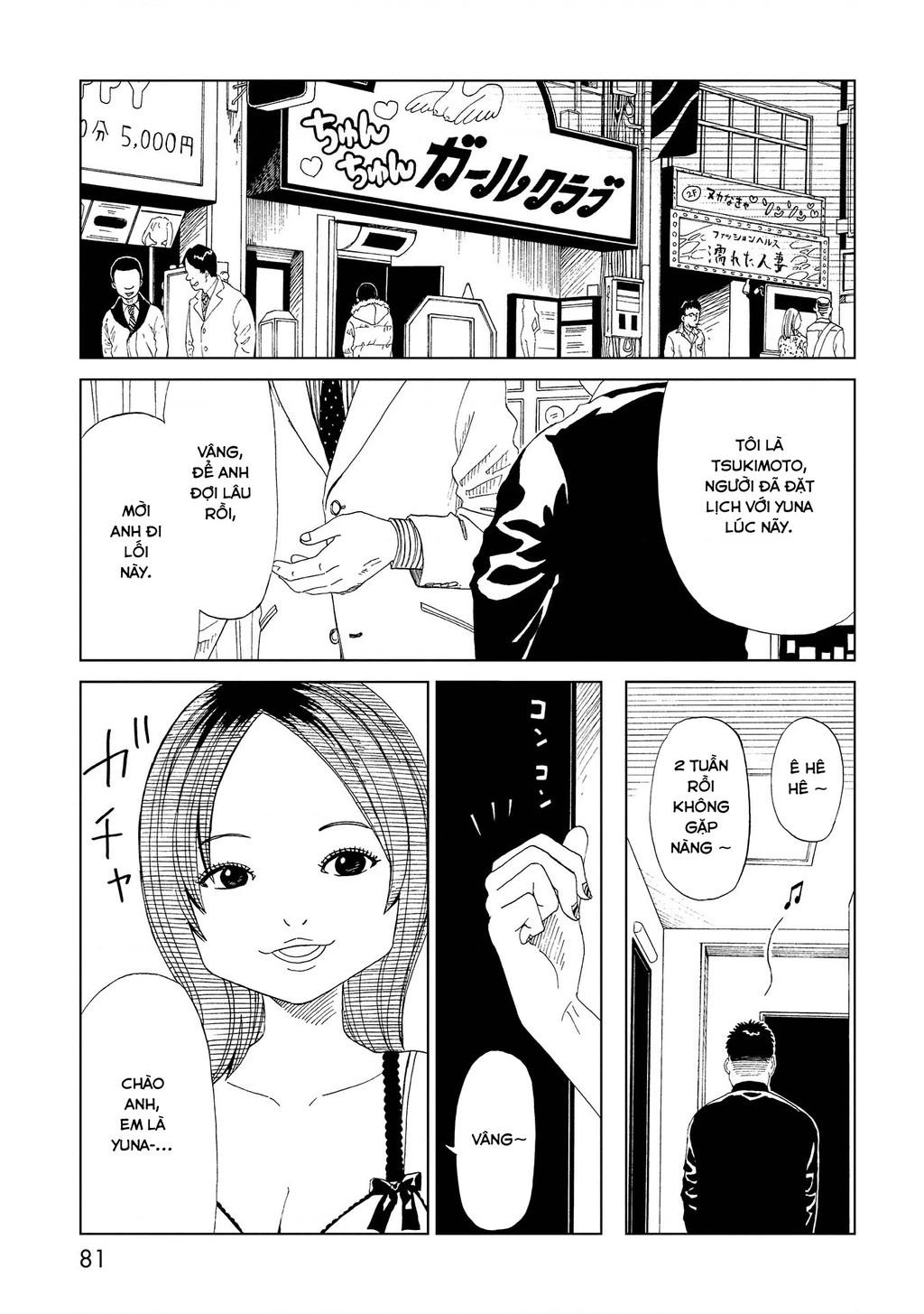 Văn Phòng Công Chứng Sau Khi Chết: Chapter 37