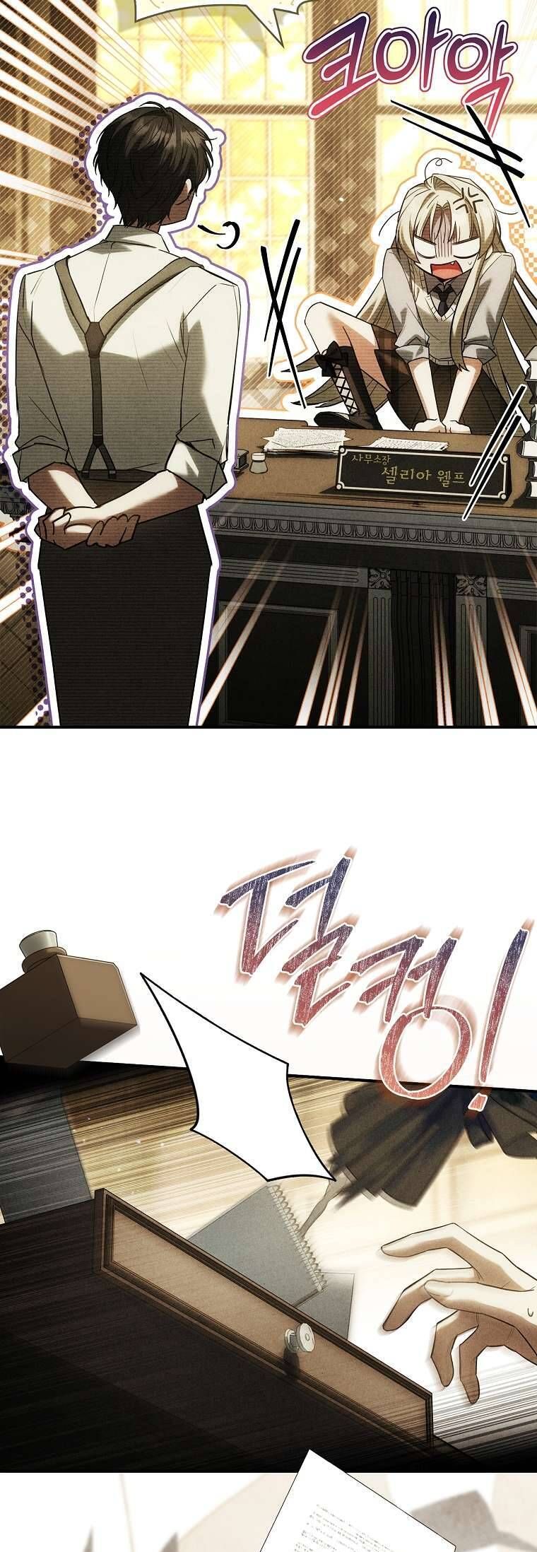 Văn Phòng Thám Tử Dành Cho Nam Chính Hối Hận!: Chapter 13