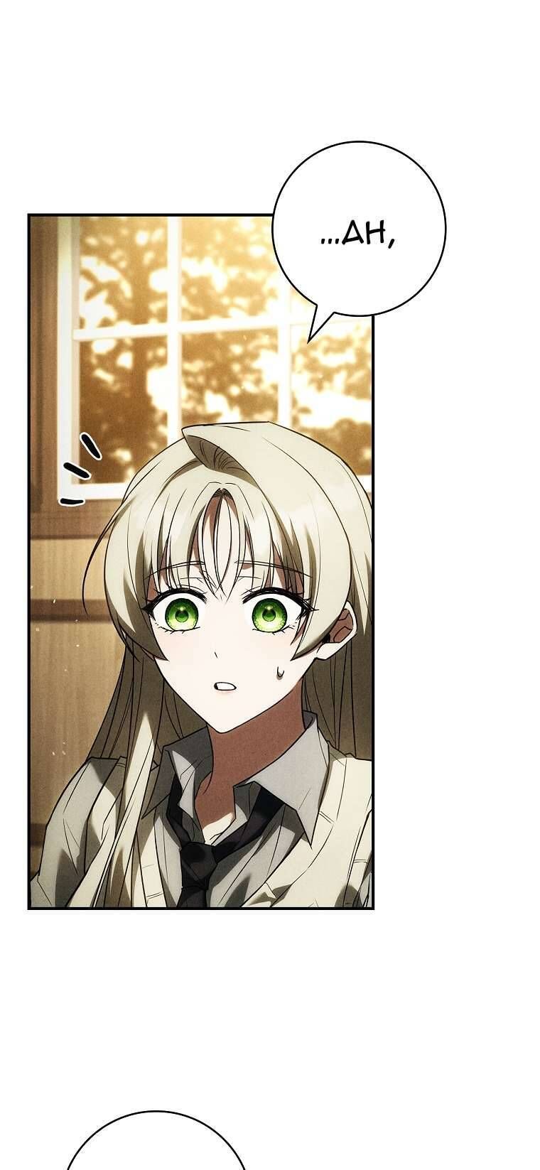 Văn Phòng Thám Tử Dành Cho Nam Chính Hối Hận!: Chapter 13