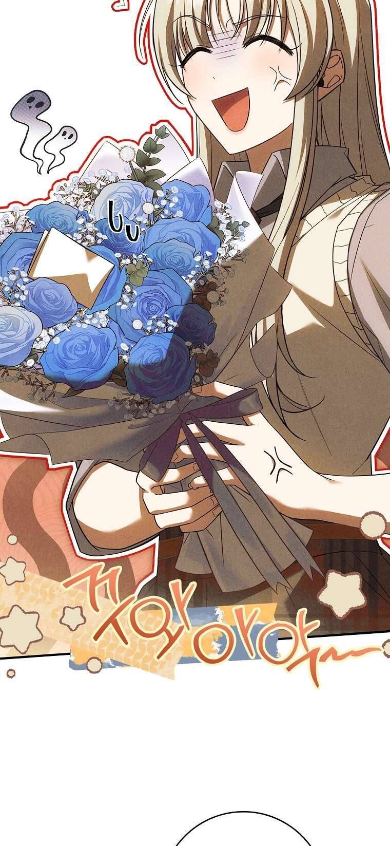 Văn Phòng Thám Tử Dành Cho Nam Chính Hối Hận!: Chapter 13