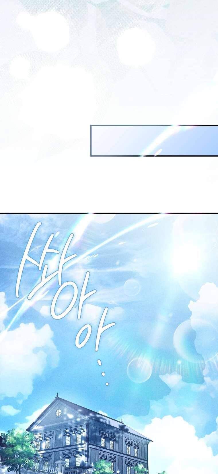 Văn Phòng Thám Tử Dành Cho Nam Chính Hối Hận!: Chapter 13