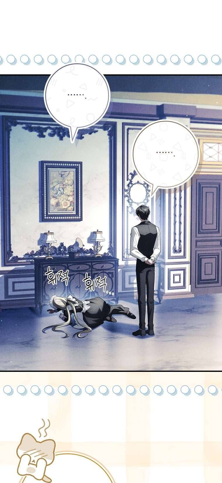 Văn Phòng Thám Tử Dành Cho Nam Chính Hối Hận!: Chapter 14