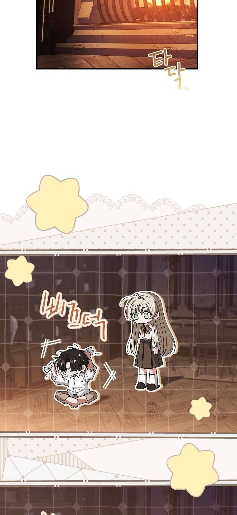 Văn Phòng Thám Tử Dành Cho Nam Chính Hối Hận!: Chapter 6