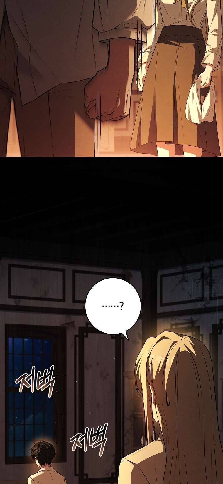 Văn Phòng Thám Tử Dành Cho Nam Chính Hối Hận!: Chapter 7