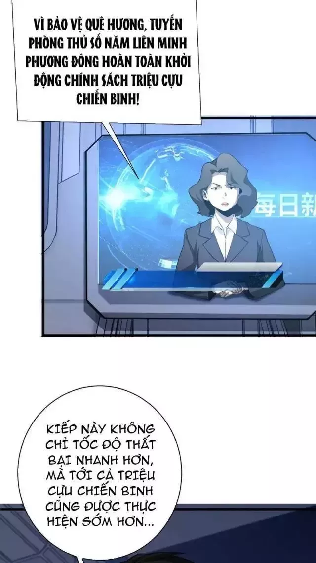 Vạn Tộc Tru Sát!!: Chapter 13