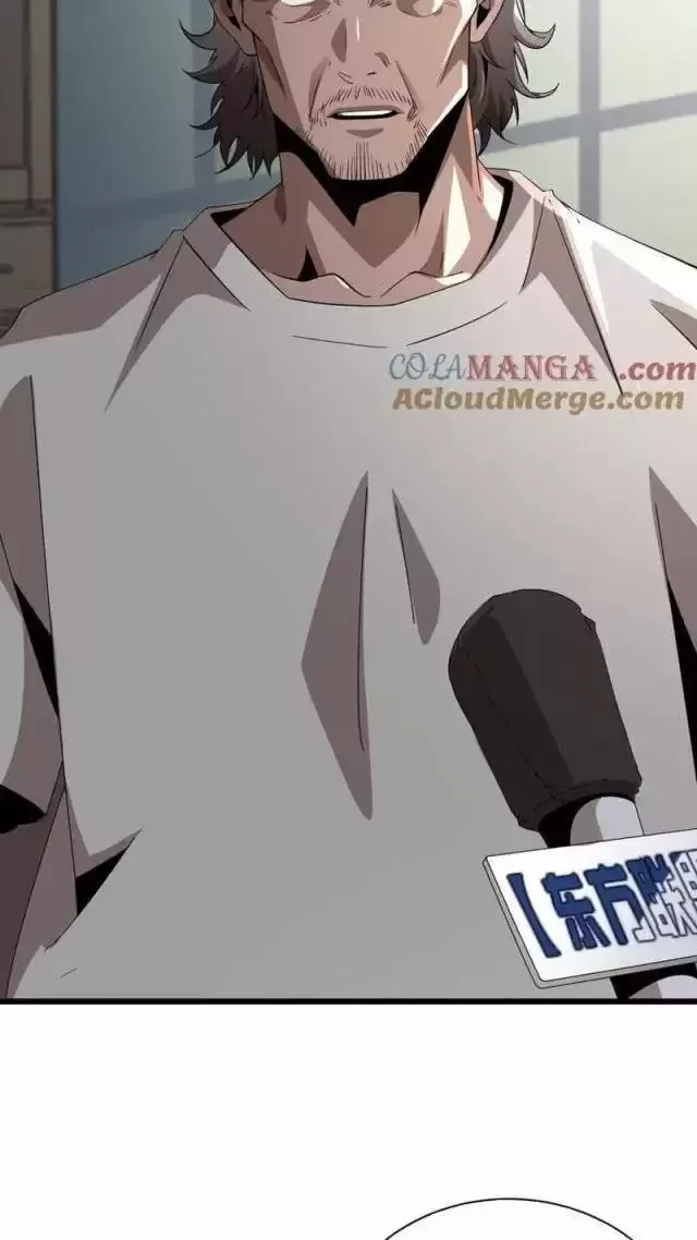 Vạn Tộc Tru Sát!!: Chapter 13