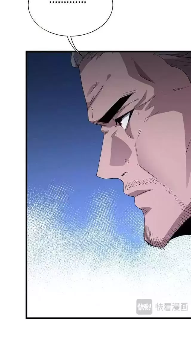 Vạn Tộc Tru Sát!!: Chapter 13