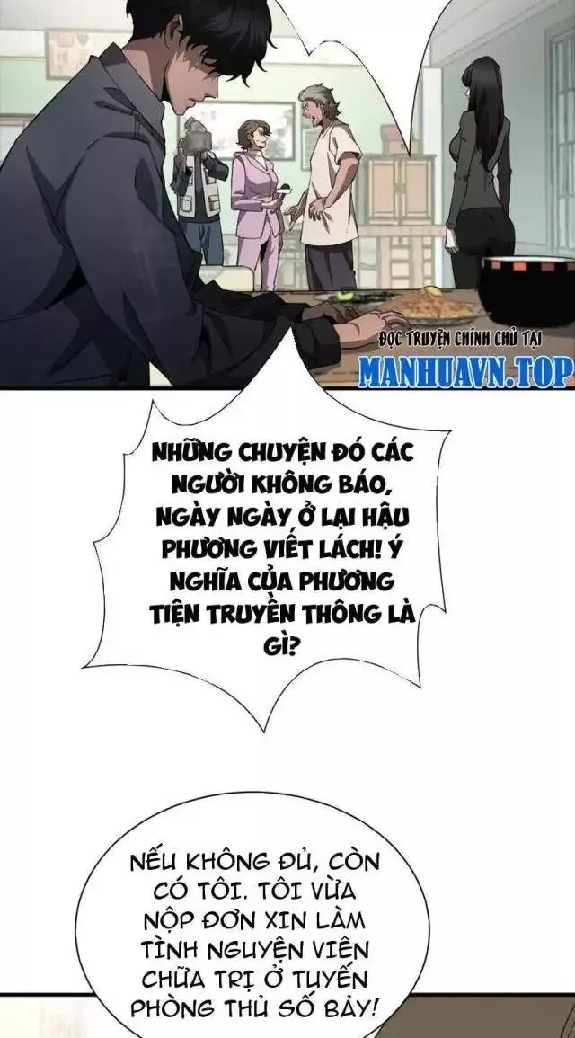 Vạn Tộc Tru Sát!!: Chapter 13