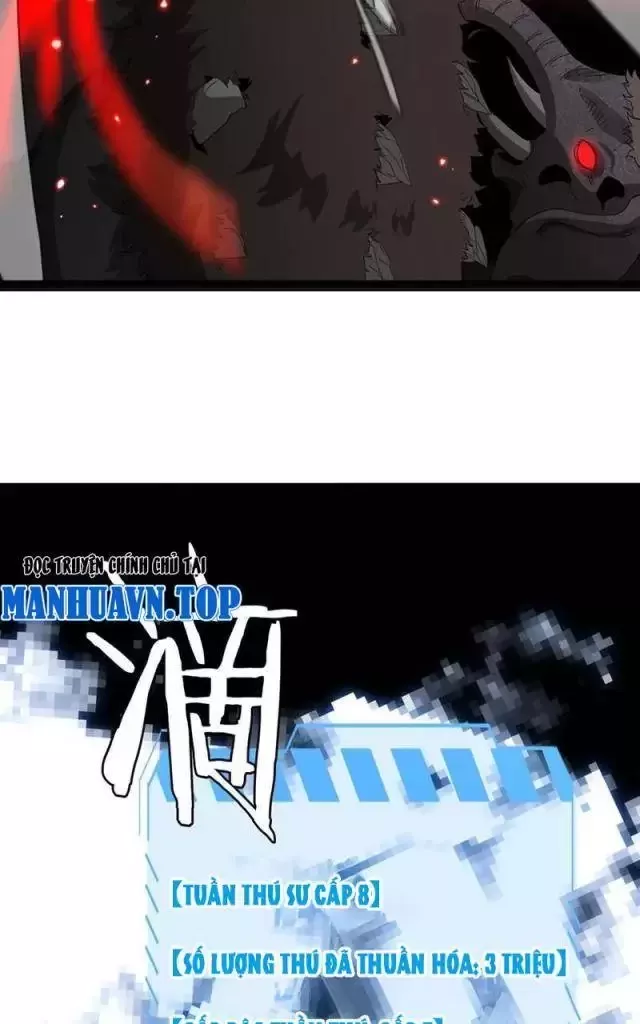 Vạn Tộc Tru Sát!!: Chapter 14