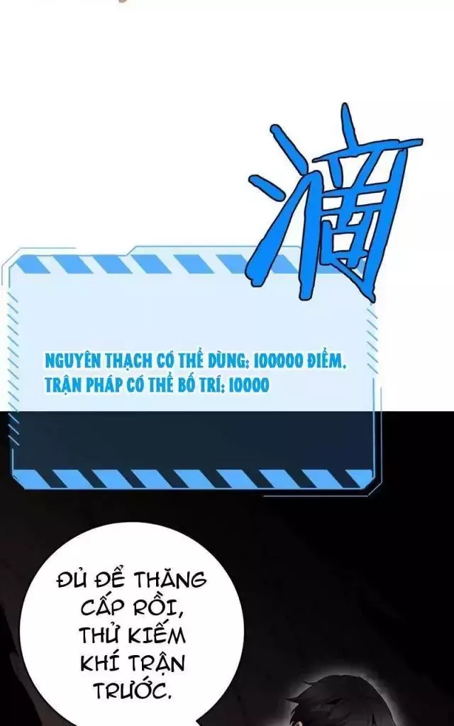 Vạn Tộc Tru Sát!!: Chapter 14