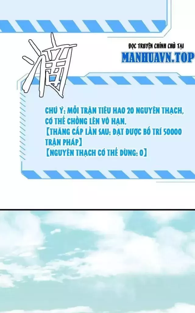 Vạn Tộc Tru Sát!!: Chapter 14
