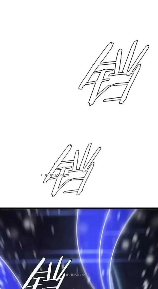 Vạn Tộc Tru Sát!!: Chapter 16