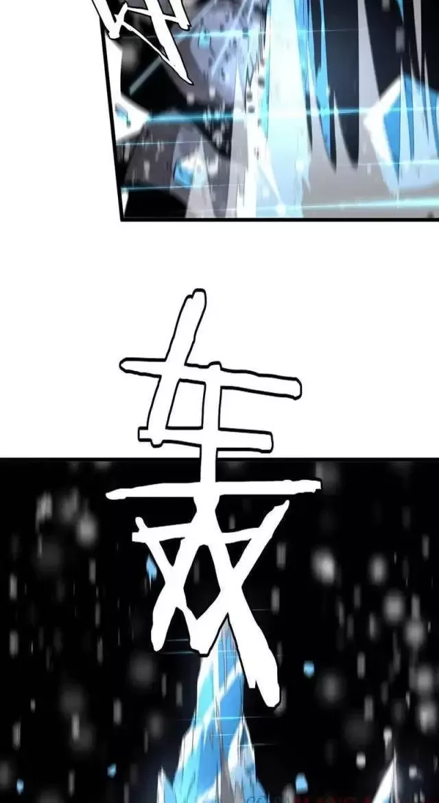 Vạn Tộc Tru Sát!!: Chapter 16