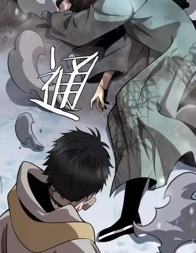 Vạn Tộc Tru Sát!!: Chapter 17
