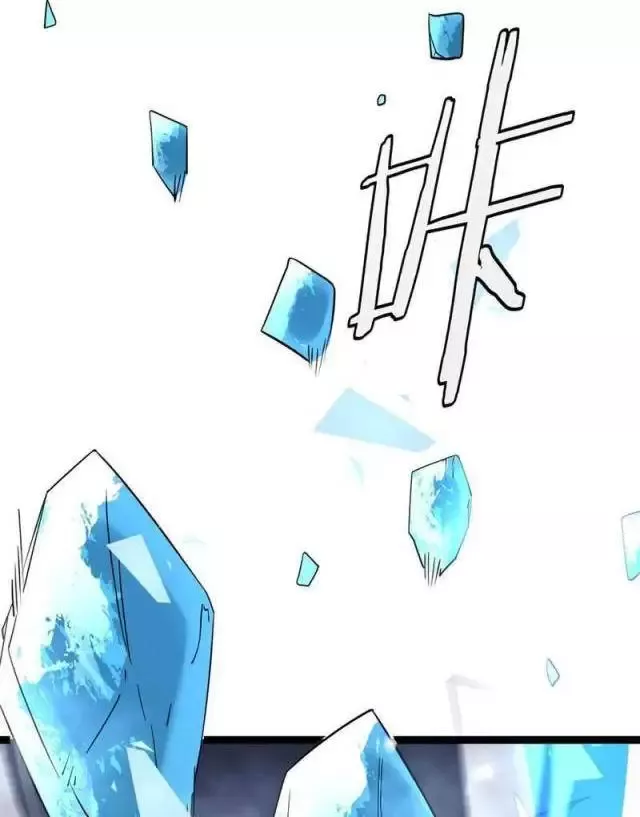 Vạn Tộc Tru Sát!!: Chapter 17