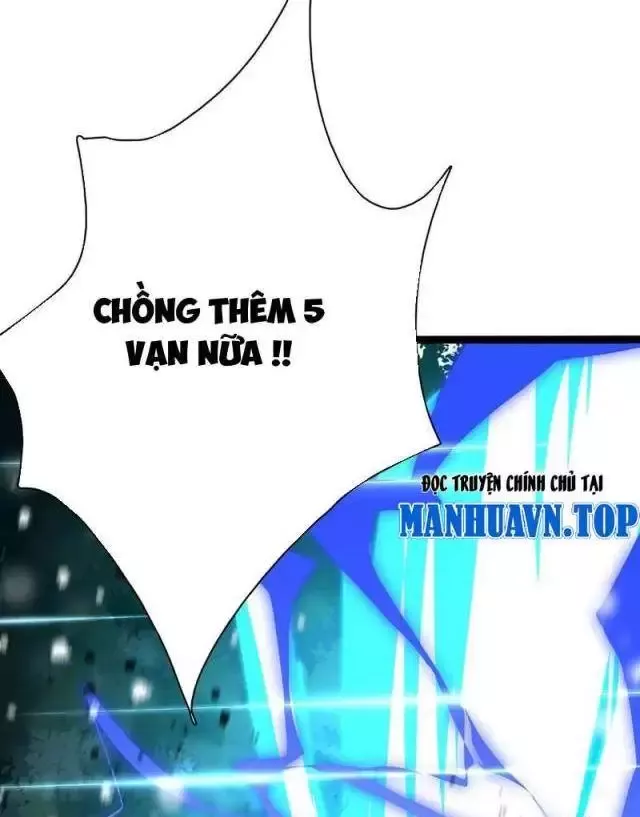 Vạn Tộc Tru Sát!!: Chapter 17
