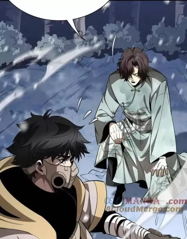 Vạn Tộc Tru Sát!!: Chapter 17