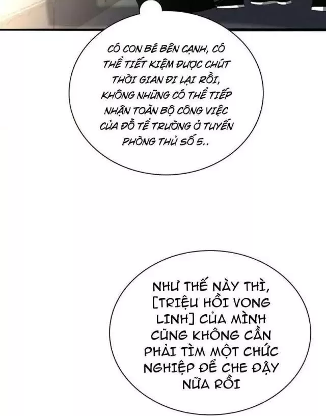 Vạn Tộc Tru Sát!!: Chapter 17