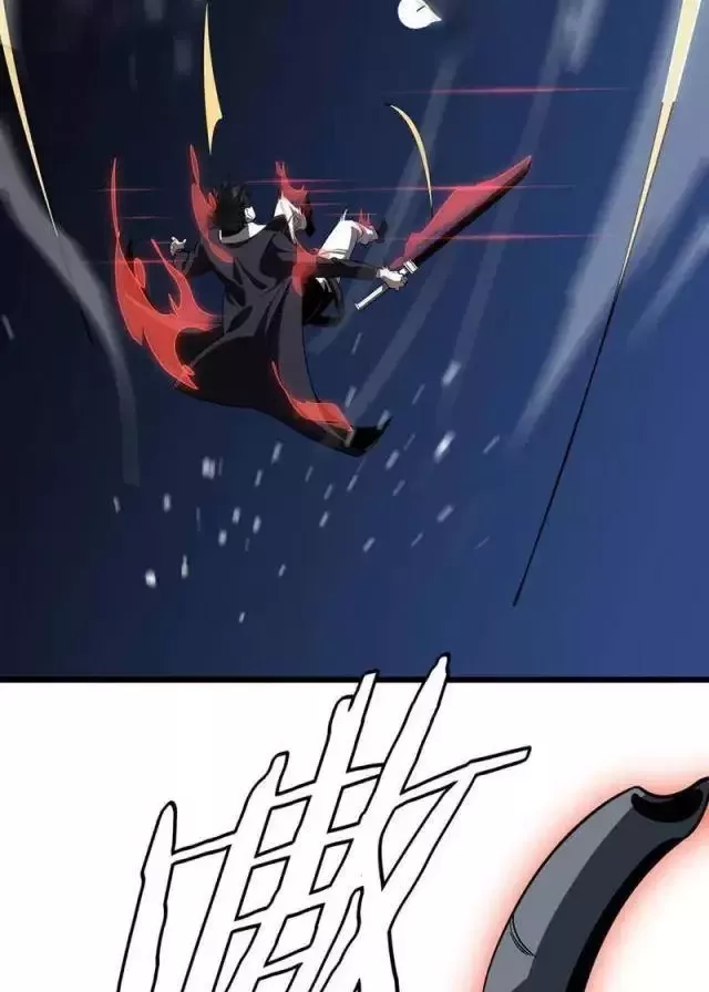 Vạn Tộc Tru Sát!!: Chapter 18