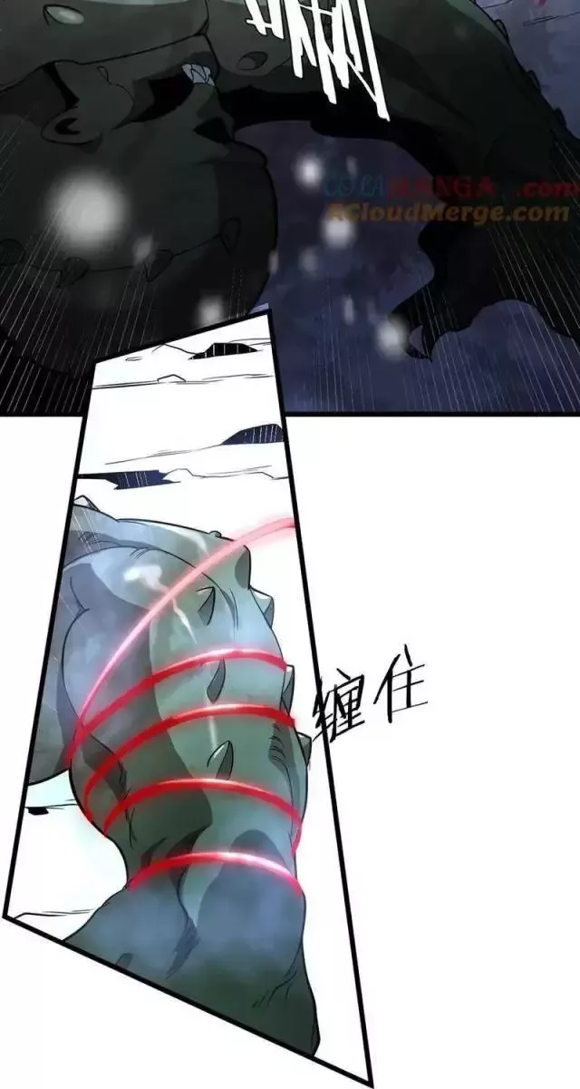 Vạn Tộc Tru Sát!!: Chapter 19