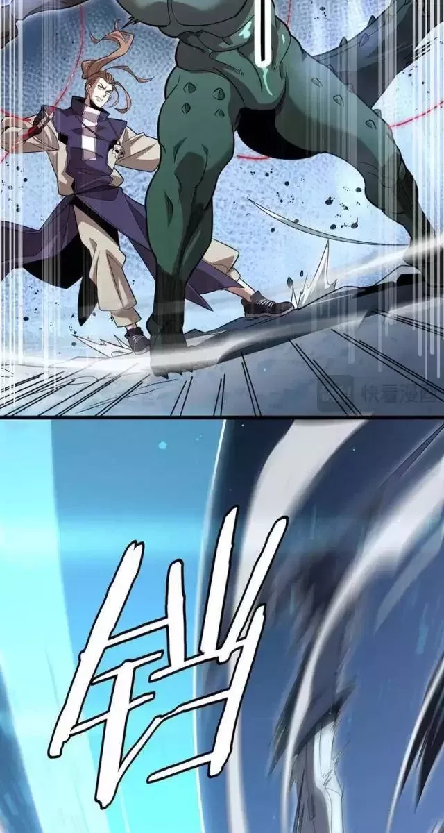 Vạn Tộc Tru Sát!!: Chapter 19