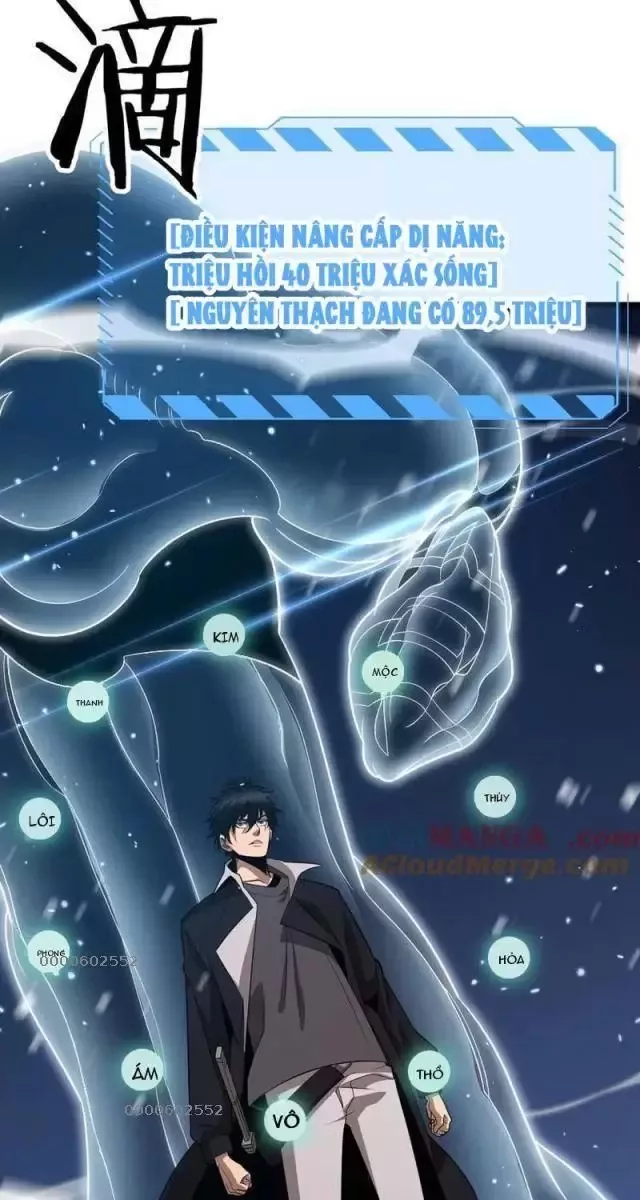 Vạn Tộc Tru Sát!!: Chapter 19