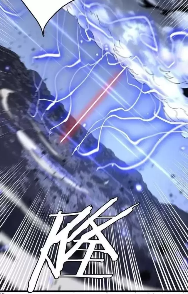 Vạn Tộc Tru Sát!!: Chapter 20