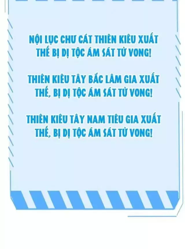 Vạn Tộc Tru Sát!!: Chapter 20